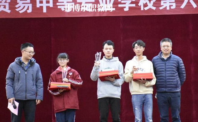 貴陽市經濟貿易中等專業(yè)學校怎么樣、好不好