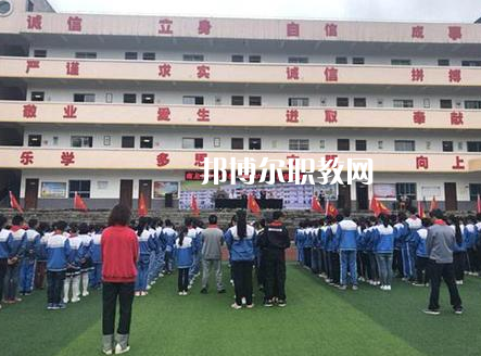 開陽縣職業(yè)技術(shù)學(xué)校2022年報名條件、招生要求、招生對象