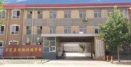 石家莊路翔鐵路中等專(zhuān)業(yè)學(xué)校2022年學(xué)費(fèi)、收費(fèi)多少