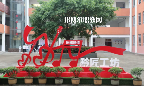 正安中等職業(yè)學(xué)校2022年報(bào)名條件、招生要求、招生對(duì)象