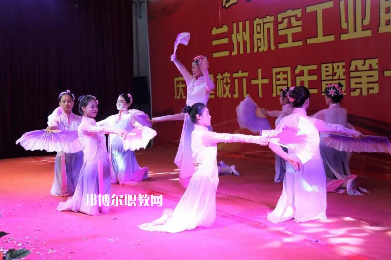 蘭州航空工業(yè)技工學(xué)校2022年學(xué)費(fèi)、收費(fèi)多少