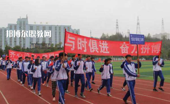 盤州市技工學(xué)校怎么樣、好不好