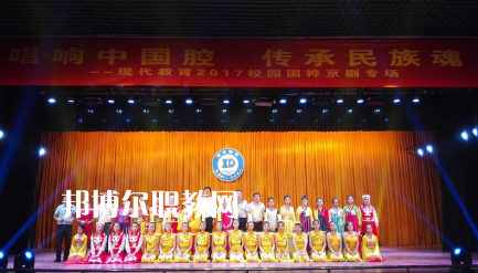 邯鄲現(xiàn)代工業(yè)中等專業(yè)學(xué)校2022年報(bào)名條件、招生要求、招生對象