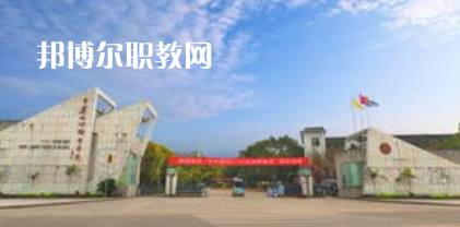 重慶市三峽技工學校2022報名條件、招生要求、招生對象