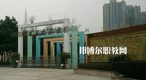 重慶華陽技工學(xué)校2022年報(bào)名條件、招生要求、招生對象