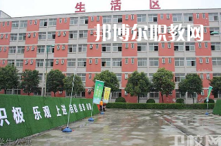 西安生物醫(yī)藥技術(shù)職業(yè)學(xué)校2022年報名條件、招生要求、招生對象