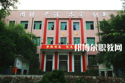 重慶科能高級技工學校2022年報名條件、招生要求、招生對象