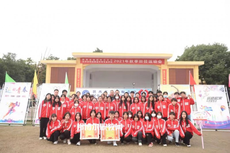 漢中科技職業(yè)中等專業(yè)學(xué)校2022年報(bào)名條件、招生要求、招生對(duì)象