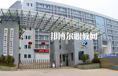重慶兩江職業(yè)教育中心2022年報(bào)名條件、招生要求、招生對(duì)象