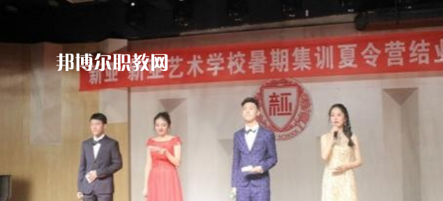 四川聯(lián)合經(jīng)濟學(xué)校2022年報名條件、招生要求、招生對象