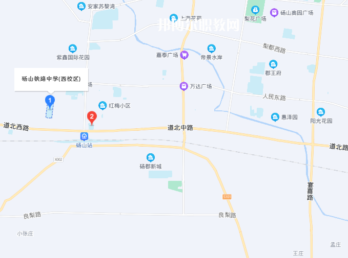 碭山縣鐵路中等專(zhuān)業(yè)學(xué)校地址在哪里