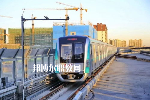 蘭州2022年軌道交通學(xué)校中專(zhuān)升全日制大專(zhuān)