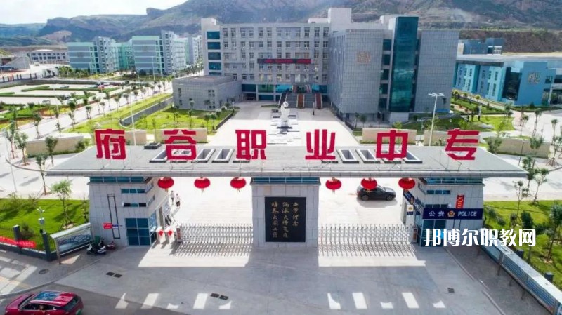 陜西府谷職業(yè)中等專業(yè)學(xué)校2022年報(bào)名條件、招生要求、招生對象