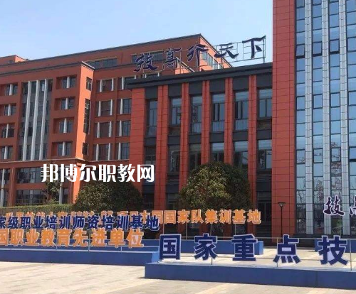 重慶五一高級技工學(xué)校2022年報名條件、招生要求、招生對象