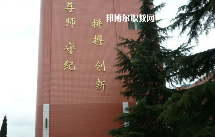 貴陽(yáng)烏當(dāng)中等職業(yè)學(xué)校2022年報(bào)名條件、招生要求、招生對(duì)象