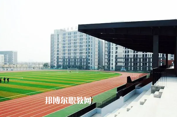 西疇縣職業(yè)高級中學(xué)2022年學(xué)費(fèi)、收費(fèi)多少