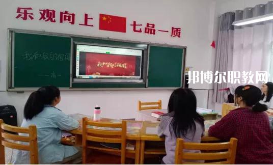威遠特殊教育學校2022年報名條件、招生要求、招生對象