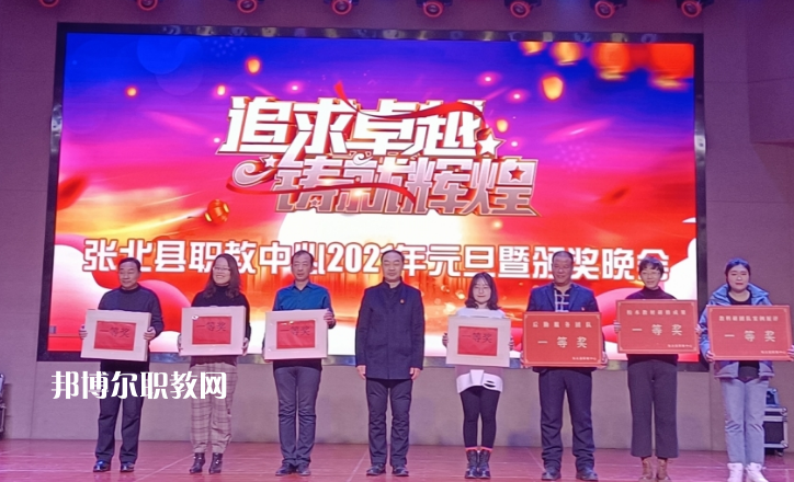 張北縣職教中心2022年報名條件、招生要求、招生對象