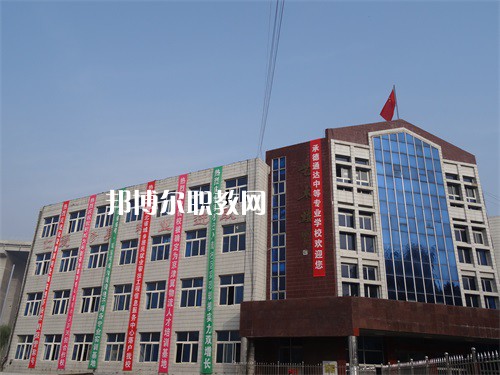 新平縣職業(yè)高級中學(xué)2022年報名條件、招生要求、招生對象