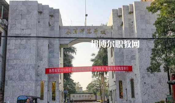 欽州合浦師范學(xué)校怎么樣、好不好