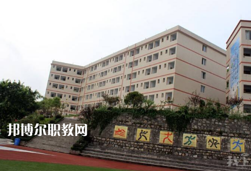 重慶涪陵信息技術(shù)學(xué)校2022年報名條件、招生要求、招生對象