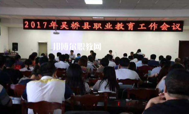 吳橋縣職業(yè)技術(shù)教育中心2022年學費、收費多少