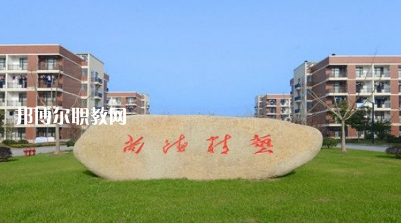樂山欣欣藝術(shù)職業(yè)學(xué)校怎么樣、好不好