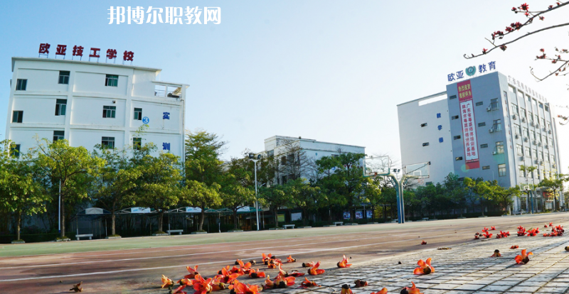 珠海歐亞技工學(xué)校2022年報(bào)名條件、招生要求、招生對(duì)象 