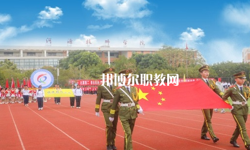 河源技師學(xué)院2022年報名條件、招生要求、招生對象 