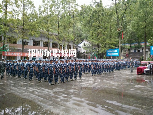 達(dá)州華西職業(yè)技術(shù)學(xué)校2022年學(xué)費(fèi)、收費(fèi)多少