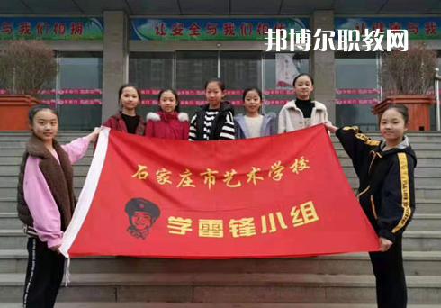 石家莊市藝術(shù)學(xué)校2022年報(bào)名條件、招生要求、招生對(duì)象