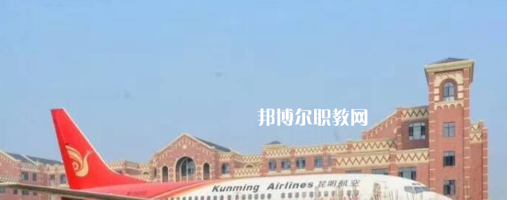 西翔航空學(xué)院2022年報(bào)名條件、招生要求、招生對(duì)象