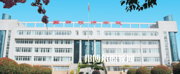 陜西國防工業(yè)技師學院2022年報名條件、招生要求、招生對象
