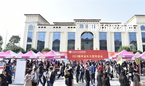 四川外國語大學(xué)成都學(xué)院中高職銜接部2022年怎么樣、好不好