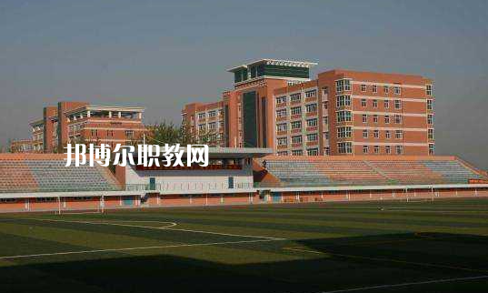 石家莊城市經(jīng)濟職業(yè)學院2022年學費、收費多少