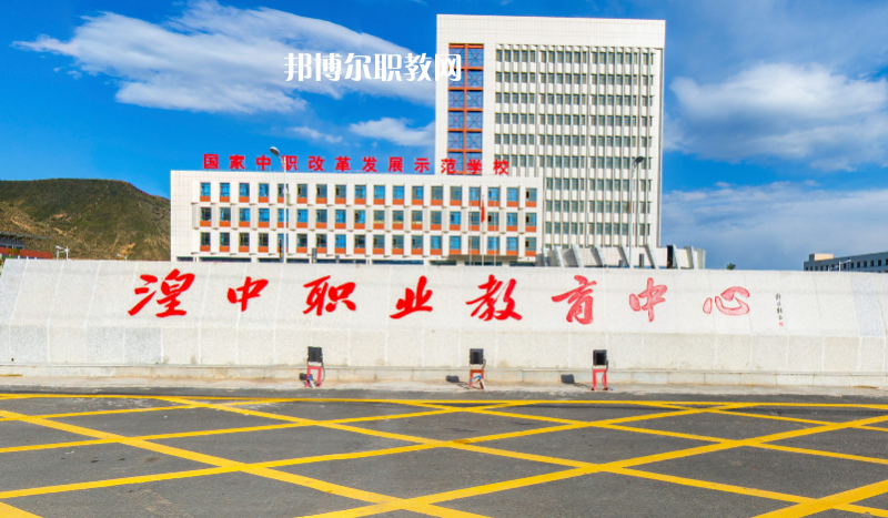 湟中職業(yè)教育中心2022年報名條件、招生要求、招生對象