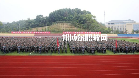 江漢油田職業(yè)技術(shù)學(xué)校2022年怎么樣、好不好