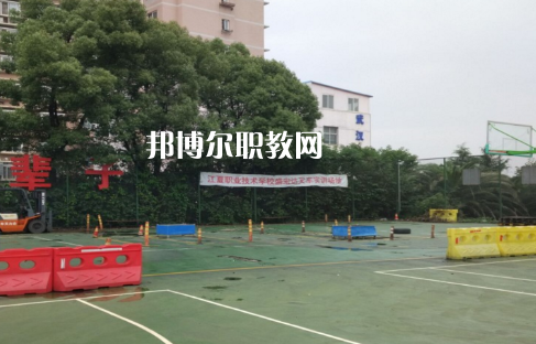 武漢江夏職業(yè)技術學校2022年報名條件、招生要求、招生對象