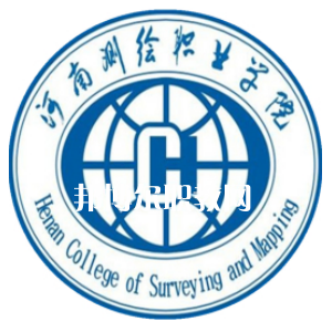 河南測(cè)繪職業(yè)學(xué)院單招錄取分?jǐn)?shù)線