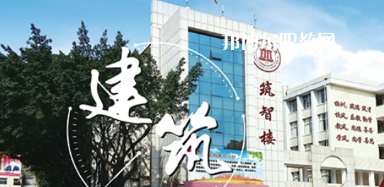 福建建筑學校2023年學費、收費多少
