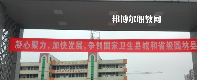 四川省營山職業(yè)高級中學2023年學費、收費多少
