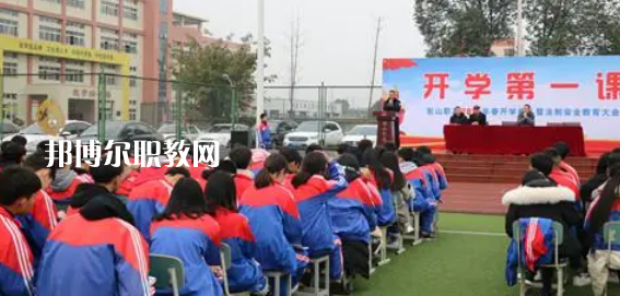 2023年眉山市彭山區(qū)職業(yè)高級中學(xué)報名條件、招生要求、招生對象