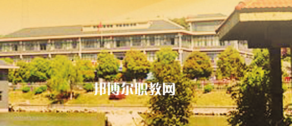 南京華東信息工程技工學校怎么樣、好不好(2023參考)