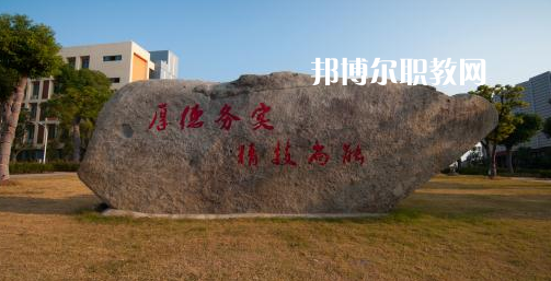 金華市技師學(xué)院地址在哪里，哪個(gè)地區(qū)，哪個(gè)城市?