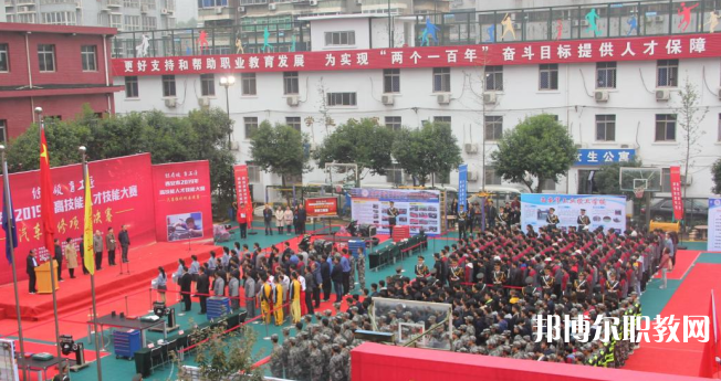2023西安市技工學(xué)校多少錢(qián) 西安市技工學(xué)校各專業(yè)學(xué)費(fèi)收費(fèi)標(biāo)準(zhǔn)