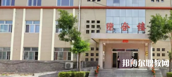 邢臺(tái)理工中等職業(yè)學(xué)校怎么樣、好不好