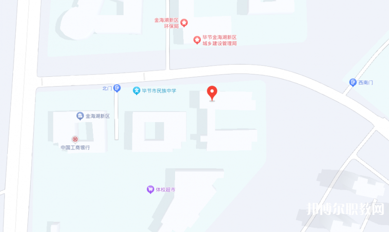 畢節(jié)市體育運(yùn)動(dòng)學(xué)校地址，乘車路線