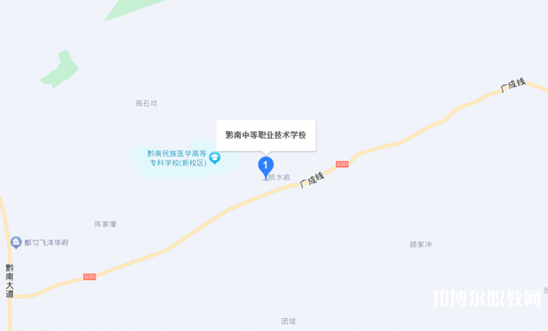 黔南中等職業(yè)技術學校地址，乘車路線