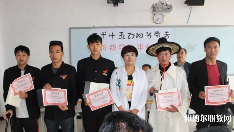 貴州省畢節(jié)彝文雙語職業(yè)學(xué)校怎么樣、好不好