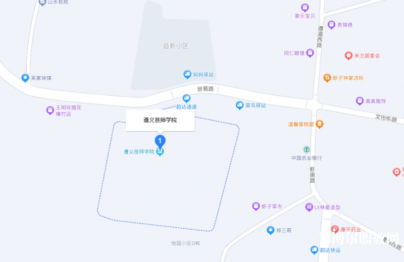 遵義技師學(xué)院地址，乘車路線